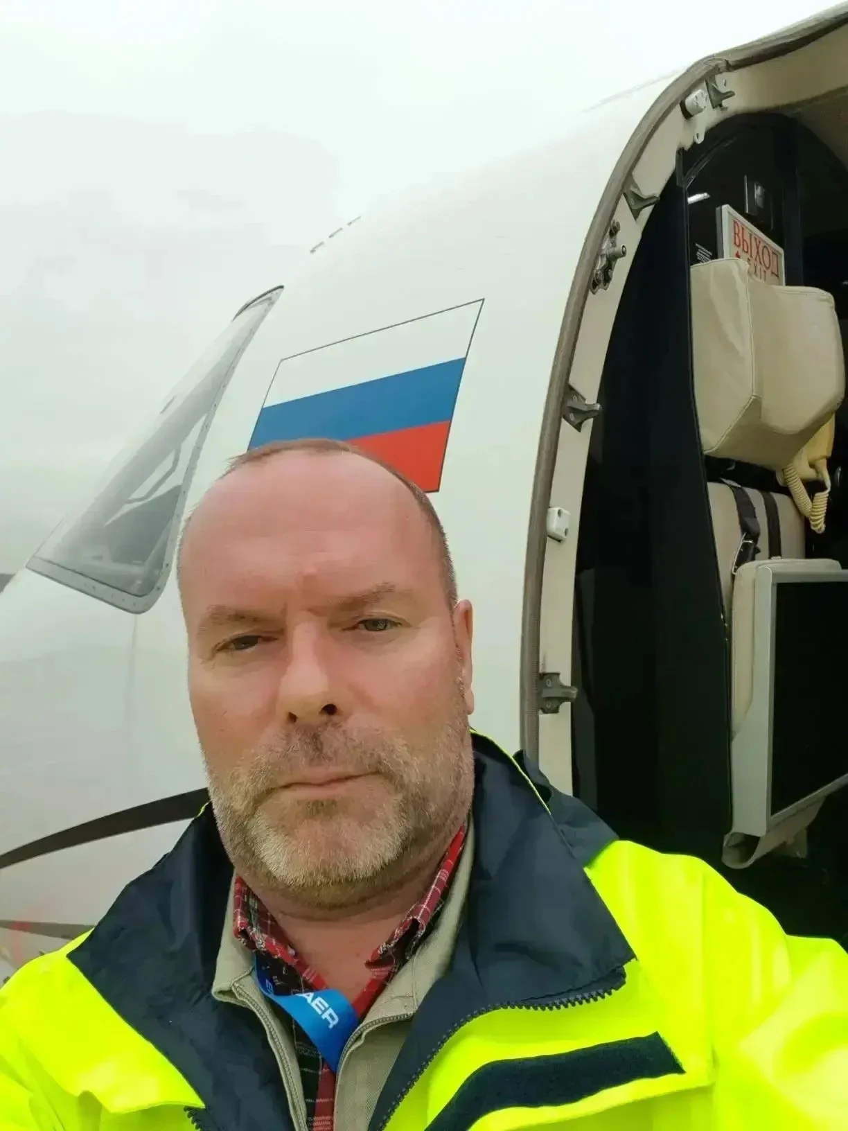 Мысин Сергей Александрович